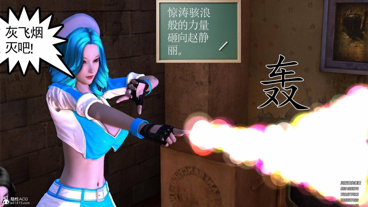 [3D]契约战士第1-2季15-最后的较量