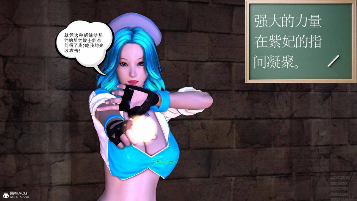 [3D]契约战士第1-2季15-最后的较量