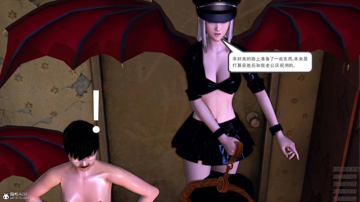 [3D]契约战士第1-2季16-史上最大危机
