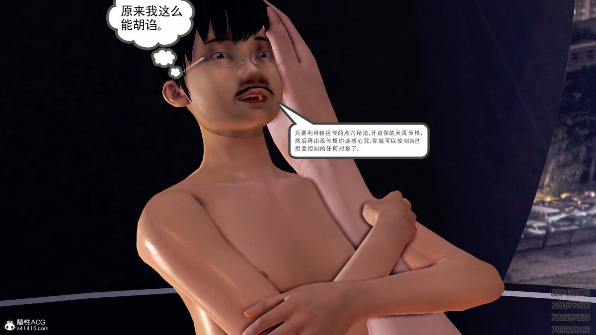 [3D]契约战士第1-2季16-史上最大危机