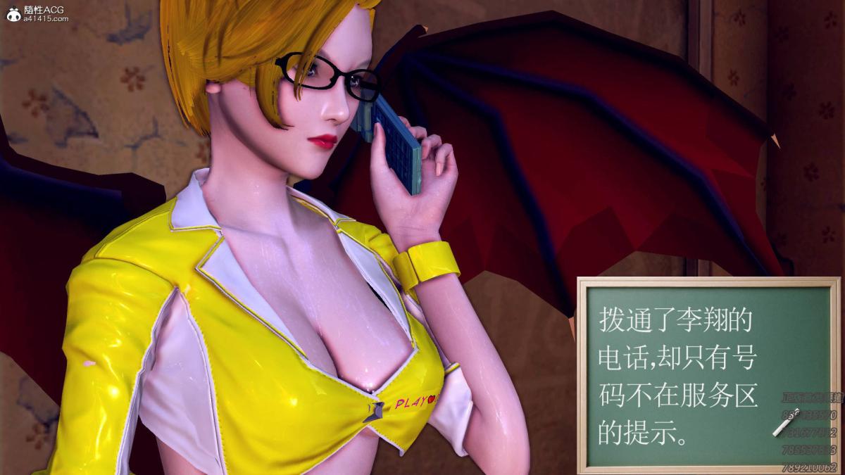[3D]契约战士第1-2季16-史上最大危机