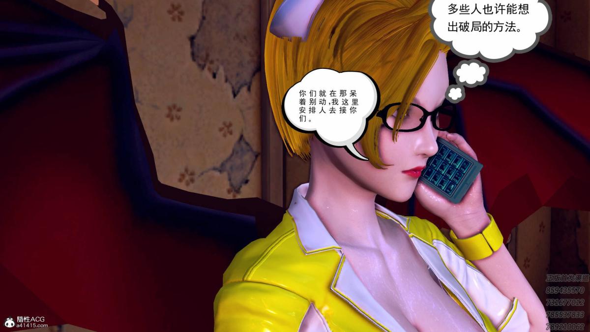 [3D]契约战士第1-2季16-史上最大危机