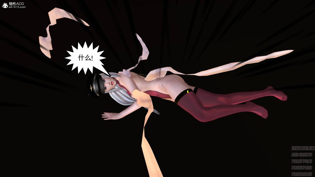 [3D]契约战士第1-2季16-史上最大危机