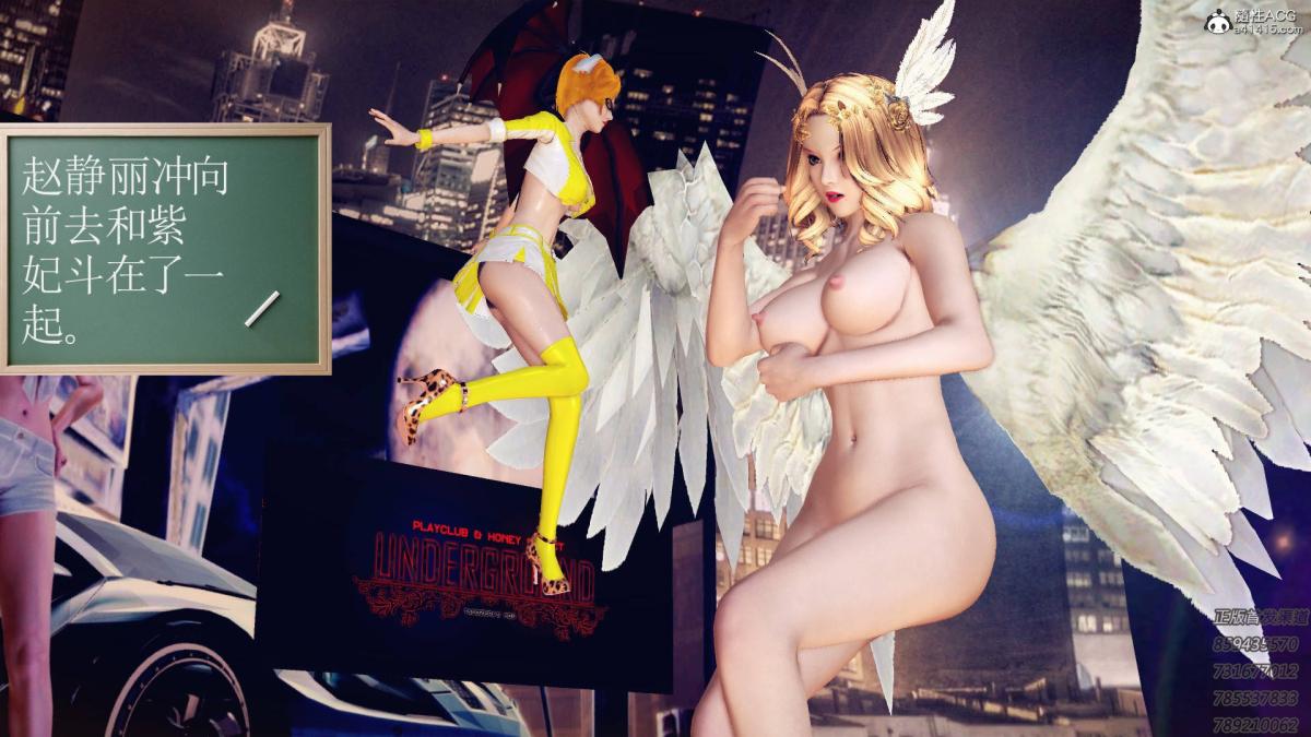 [3D]契约战士第1-2季16-史上最大危机