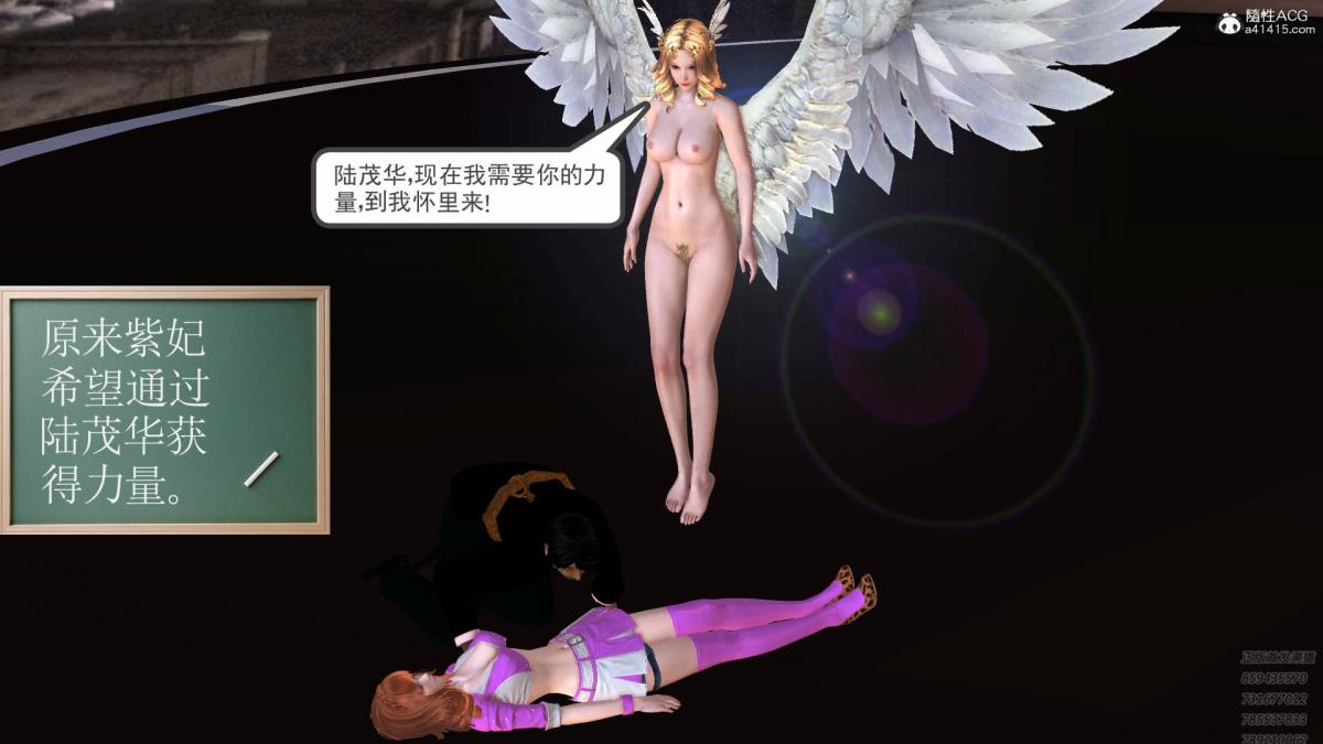 [3D]契约战士第1-2季17-极乐彼岸