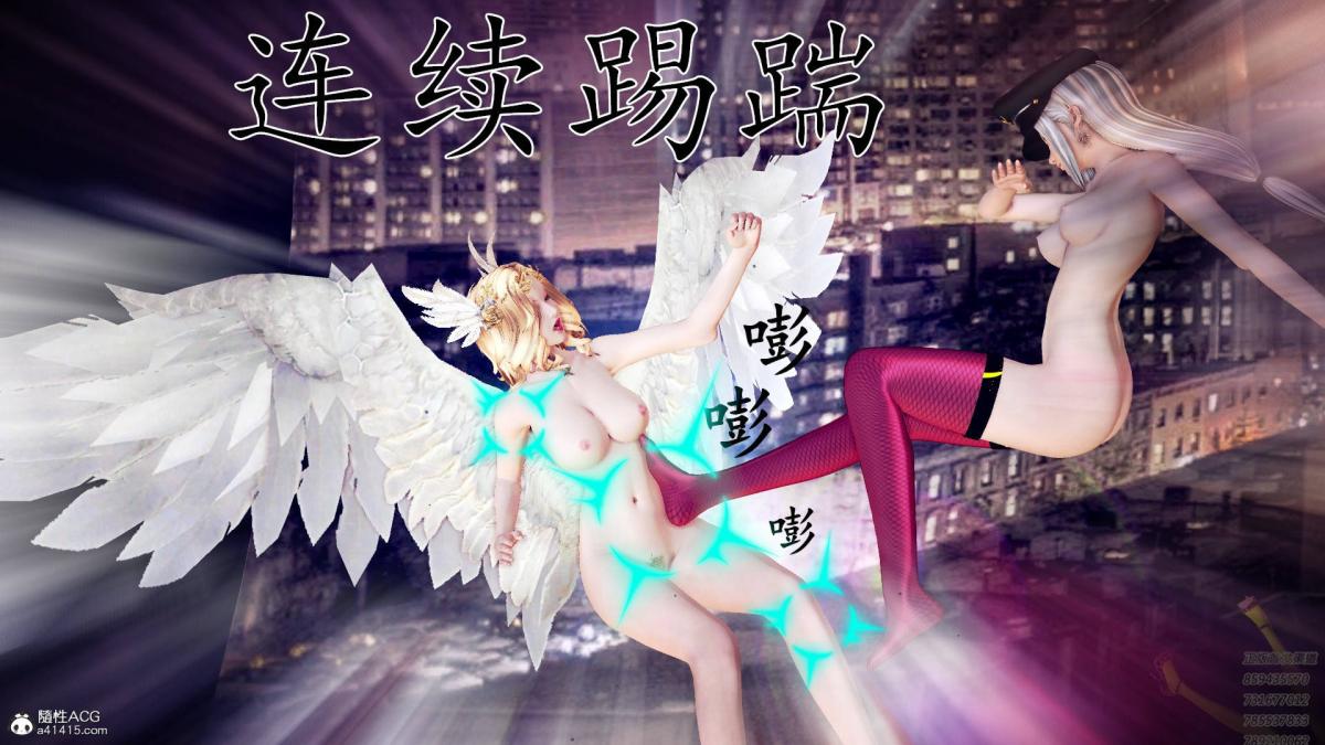 [3D]契约战士第1-2季17-极乐彼岸