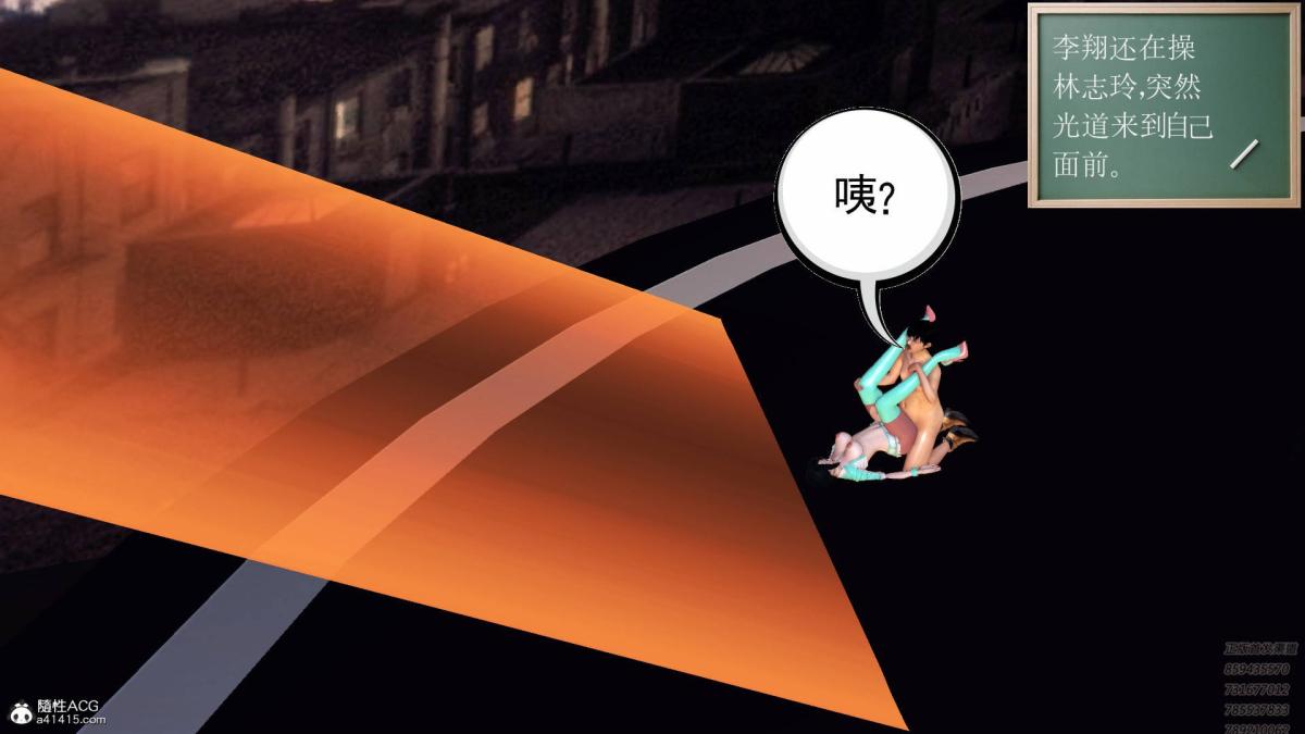 [3D]契约战士第1-2季17-极乐彼岸