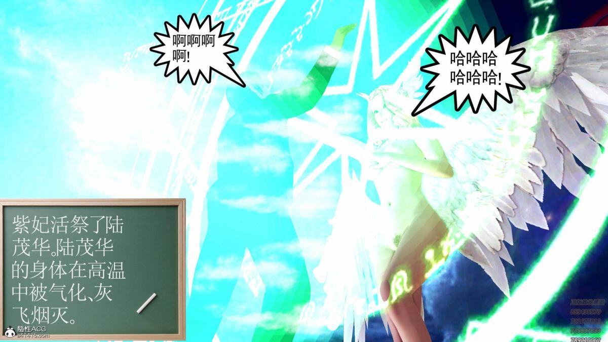 [3D]契约战士第1-2季17-极乐彼岸