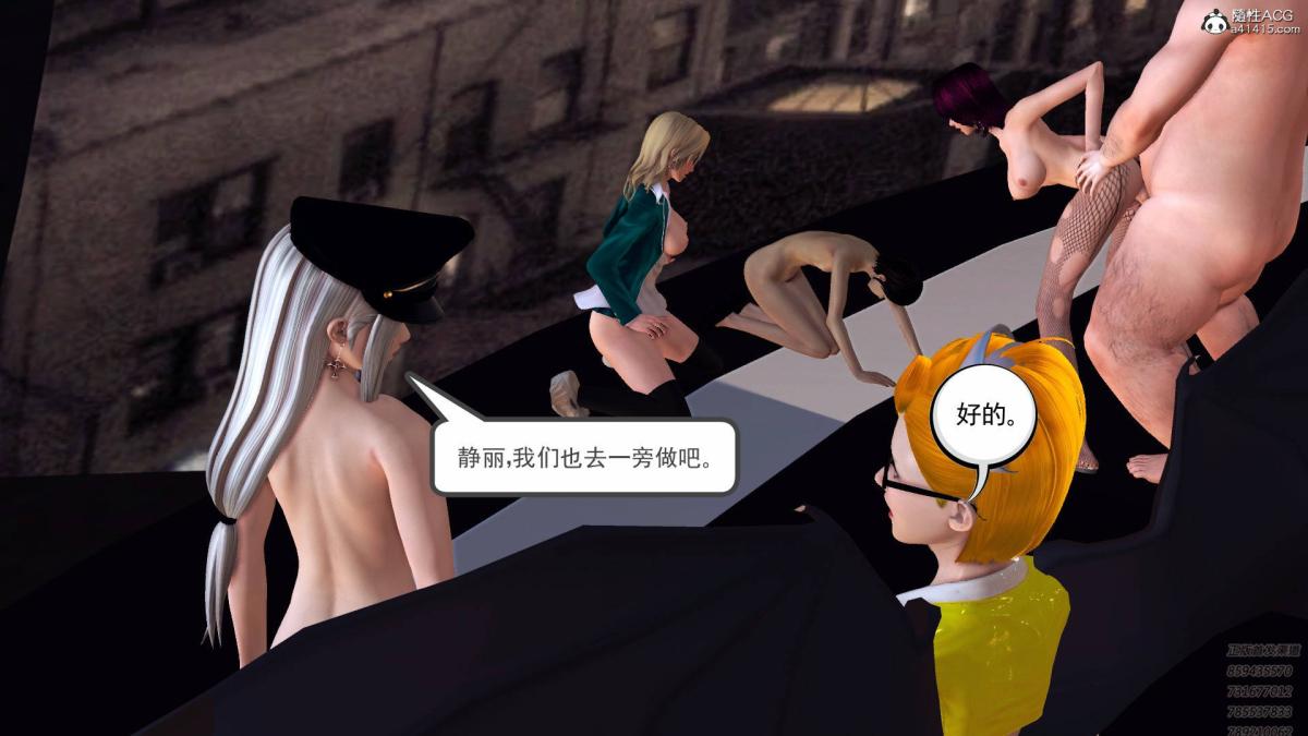 [3D]契约战士第1-2季17-极乐彼岸