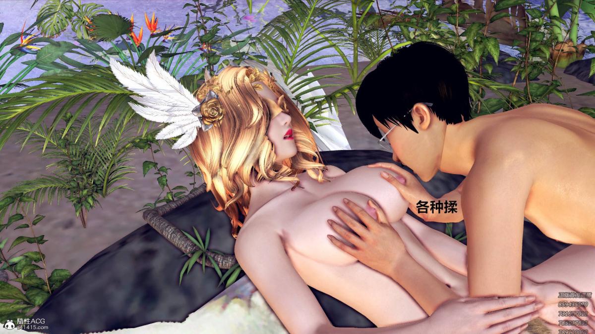 [3D]契约战士第1-2季17-极乐彼岸