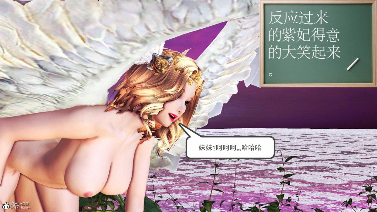 [3D]契约战士第1-2季18-李翔的一天(完结)