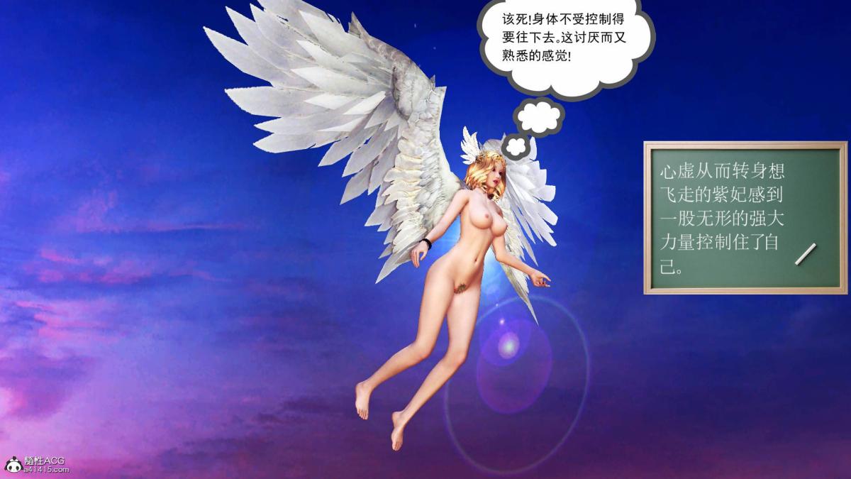 [3D]契约战士第1-2季18-李翔的一天(完结)