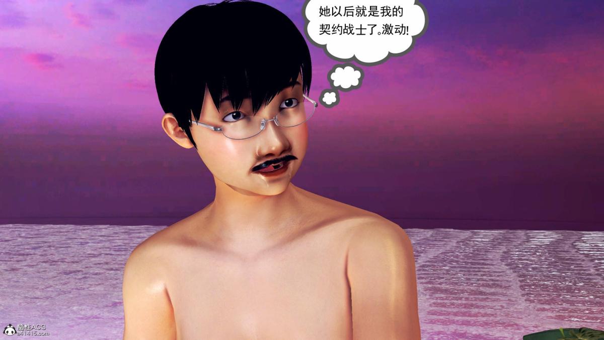 [3D]契约战士第1-2季18-李翔的一天(完结)