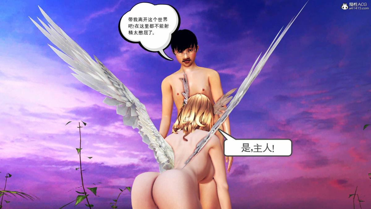 [3D]契约战士第1-2季18-李翔的一天(完结)