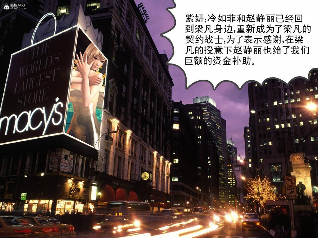 [3D]契约战士第1-2季18-李翔的一天(完结)