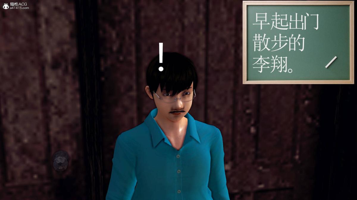 [3D]契约战士第1-2季18-李翔的一天(完结)