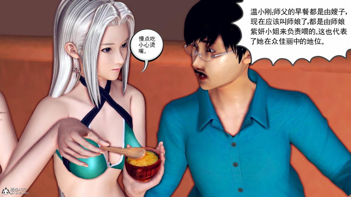 [3D]契约战士第1-2季18-李翔的一天(完结)