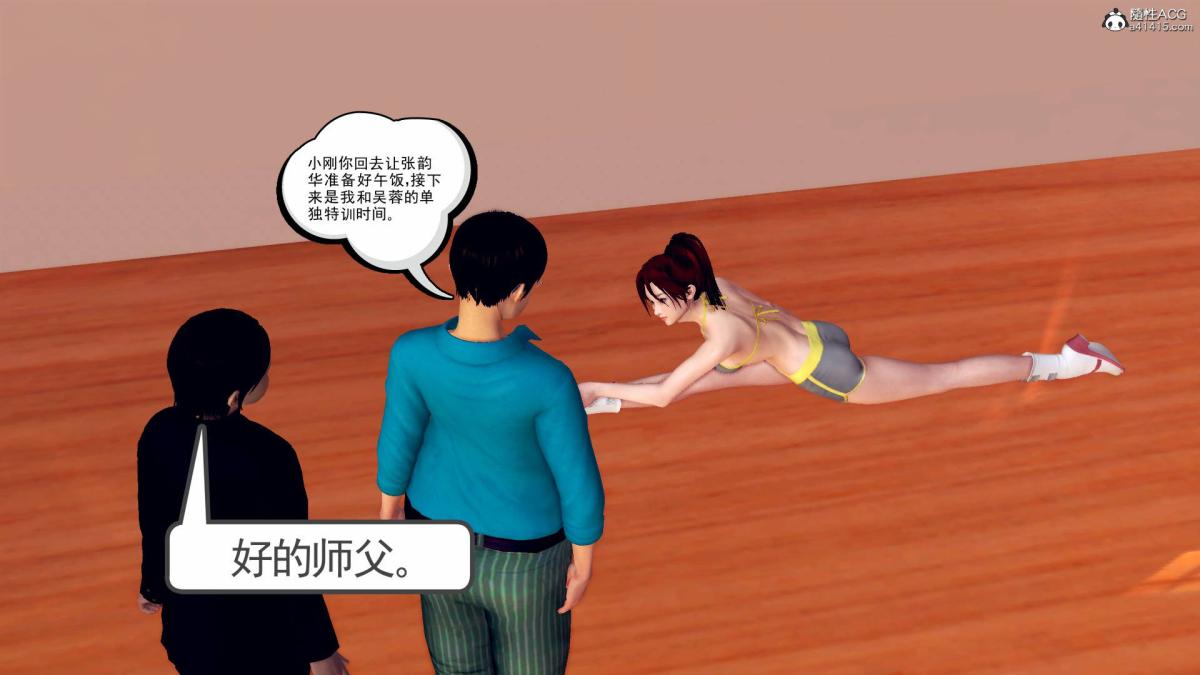 [3D]契约战士第1-2季18-李翔的一天(完结)