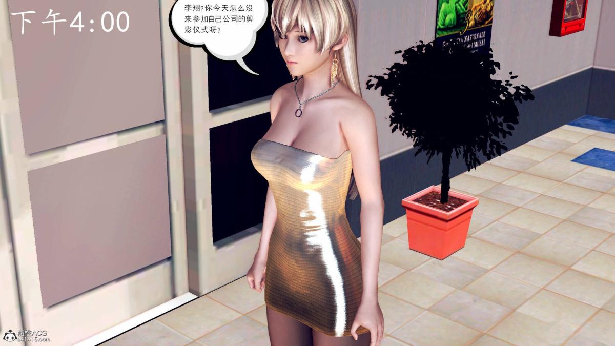 [3D]契约战士第1-2季18-李翔的一天(完结)