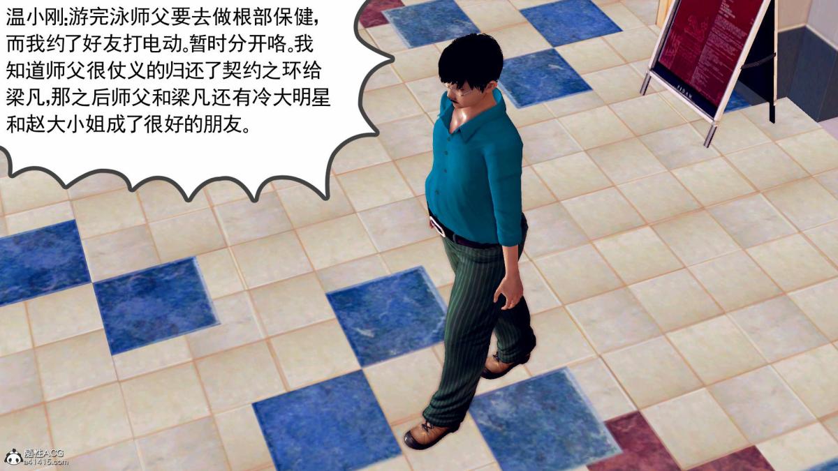 [3D]契约战士第1-2季18-李翔的一天(完结)