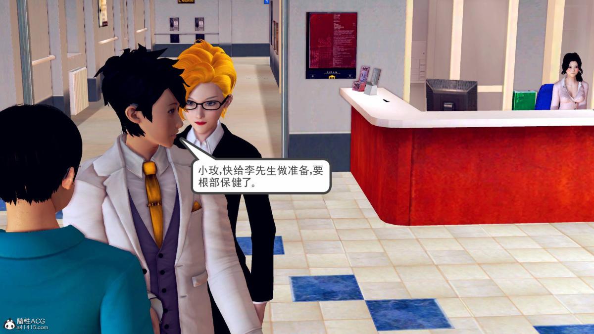 [3D]契约战士第1-2季18-李翔的一天(完结)