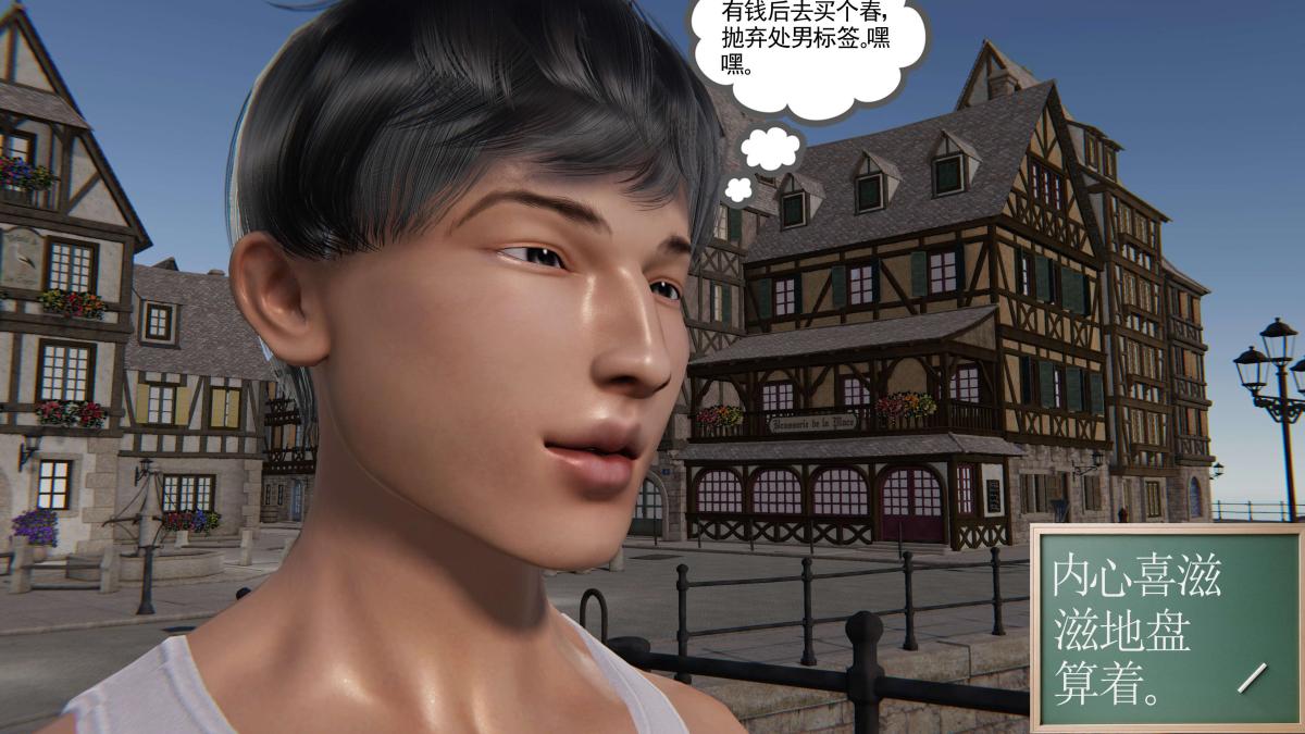 [3D]契约战士第1-2季第二季01