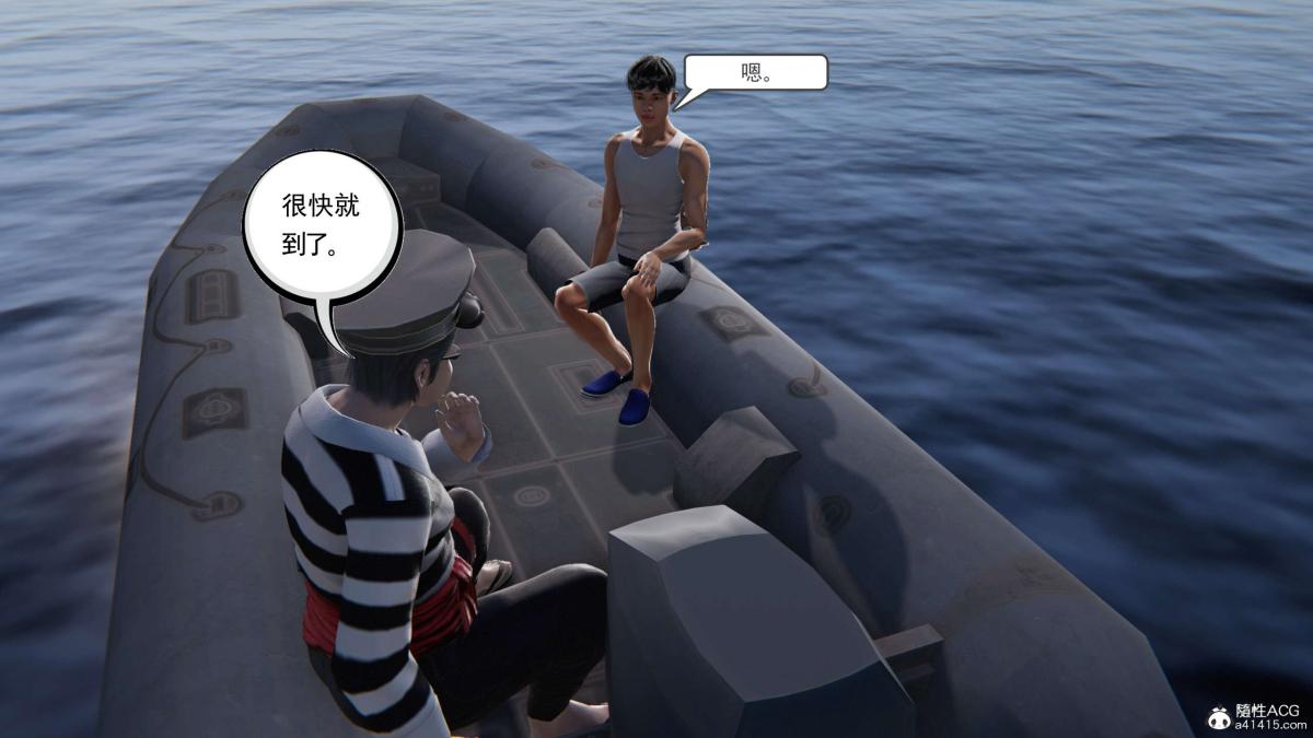 [3D]契约战士第1-2季第二季01