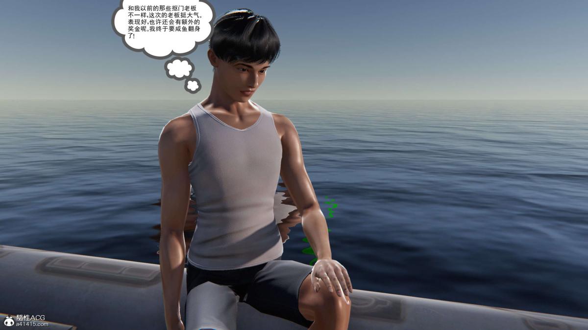 [3D]契约战士第1-2季第二季01