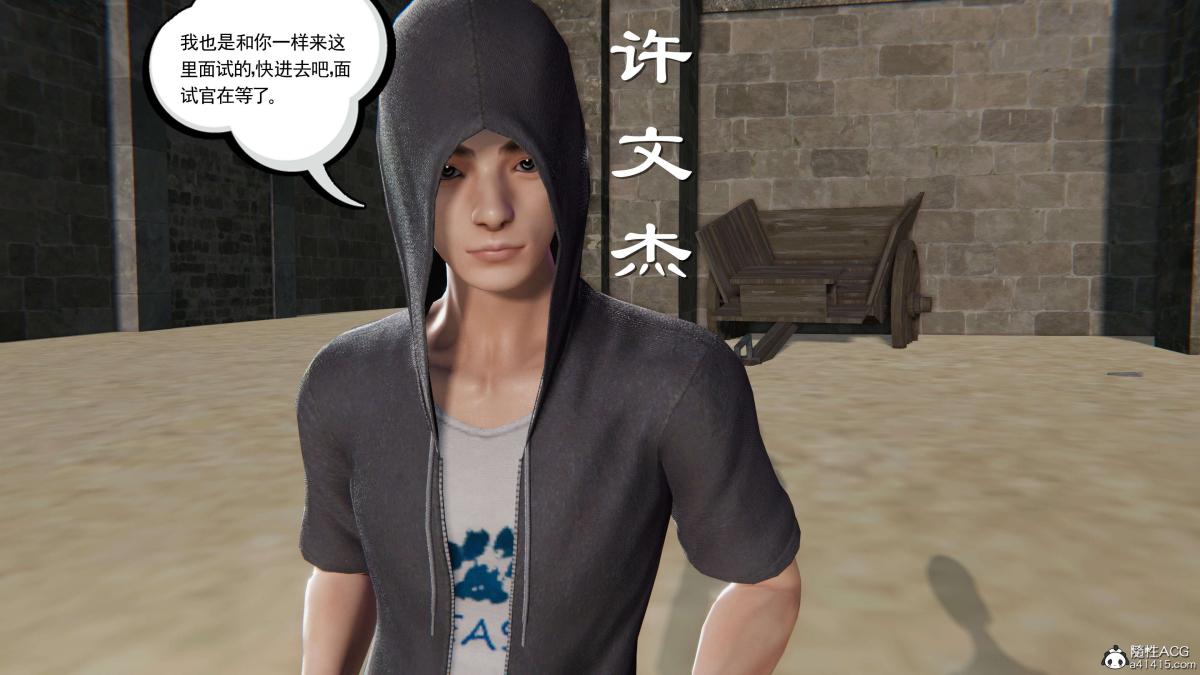 [3D]契约战士第1-2季第二季01