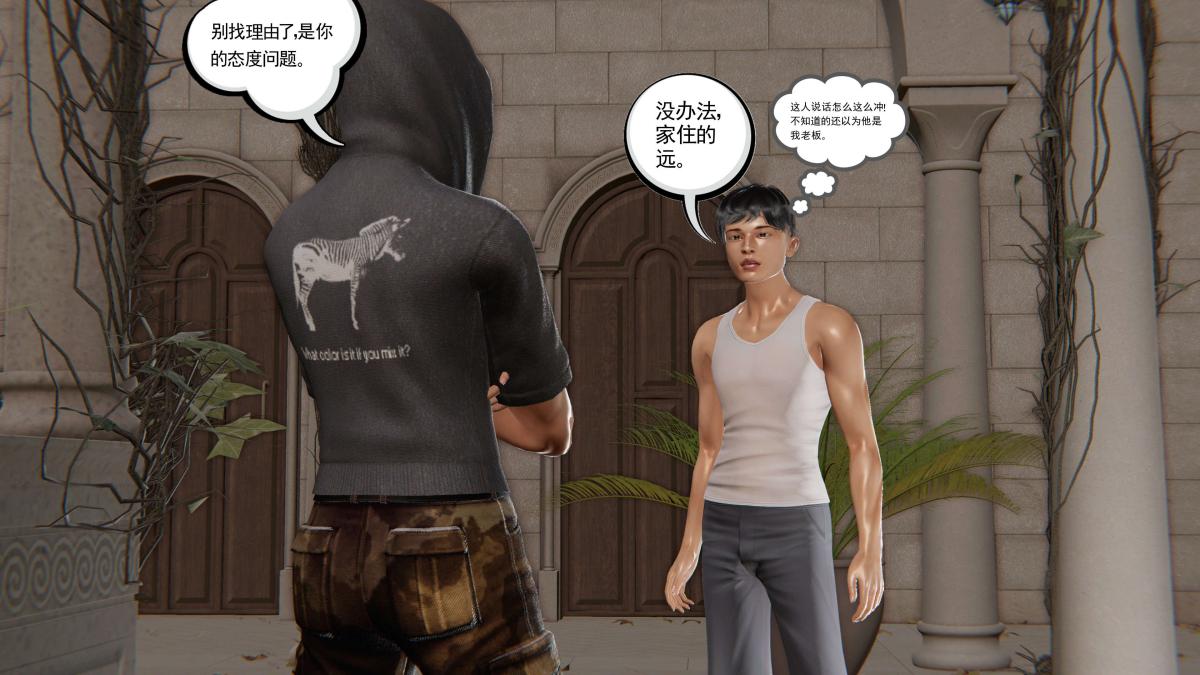 [3D]契约战士第1-2季第二季01