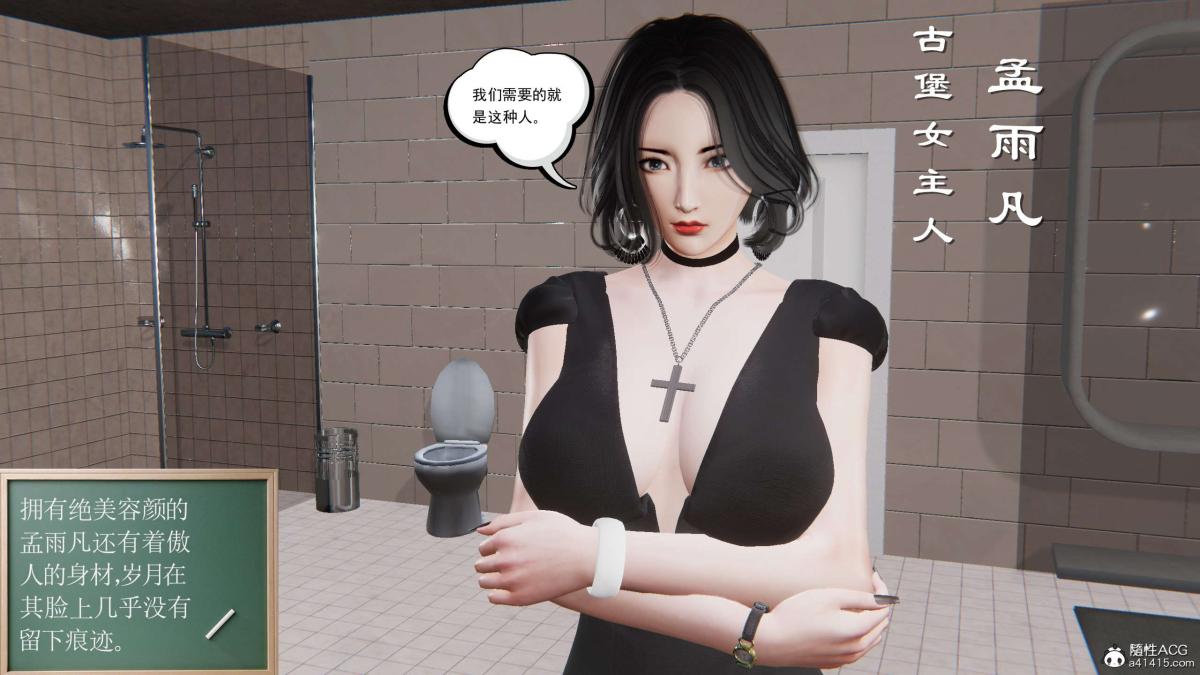 [3D]契约战士第1-2季第二季01