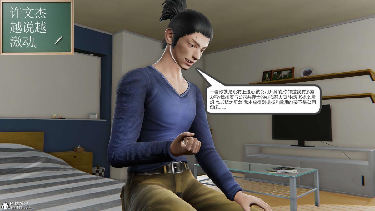 [3D]契约战士第1-2季第二季01