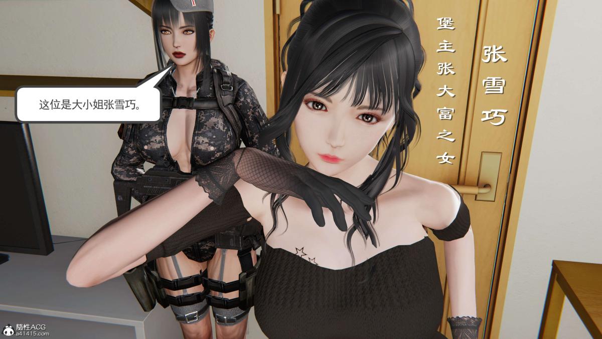 [3D]契约战士第1-2季第二季01