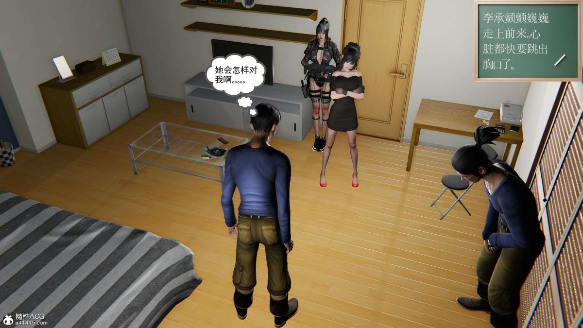 [3D]契约战士第1-2季第二季01