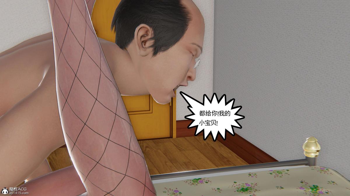 [3D]契约战士第1-2季第二季01