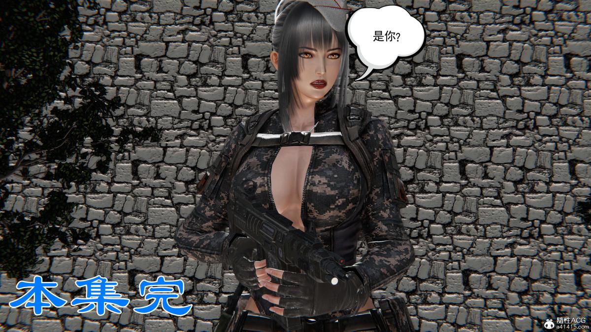 [3D]契约战士第1-2季第二季01