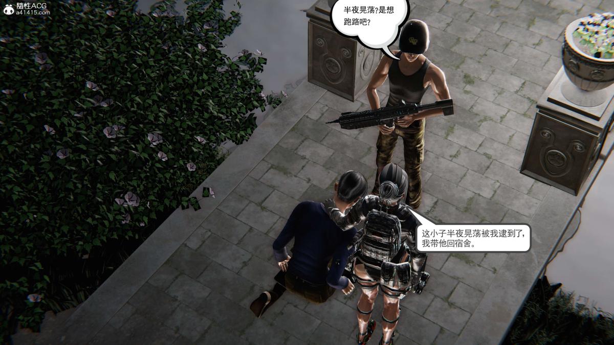 [3D]契约战士第1-2季第二季02