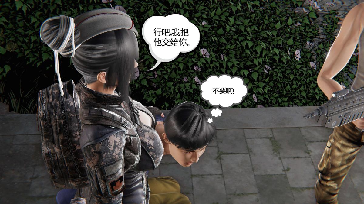 [3D]契约战士第1-2季第二季02