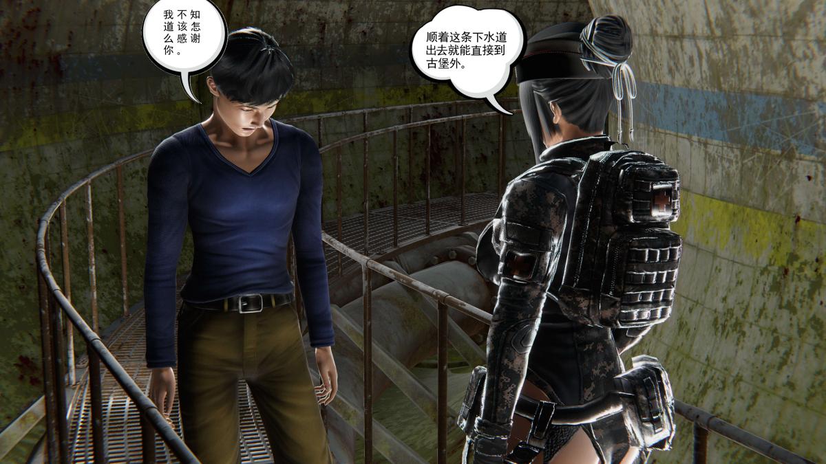 [3D]契约战士第1-2季第二季02