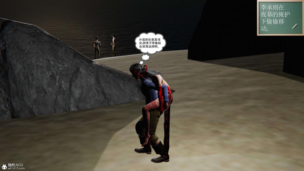 [3D]契约战士第1-2季第二季02