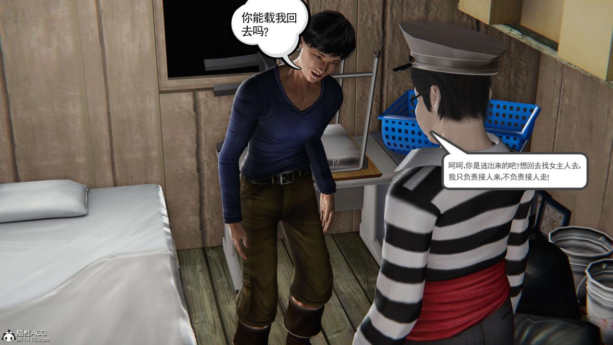 [3D]契约战士第1-2季第二季02