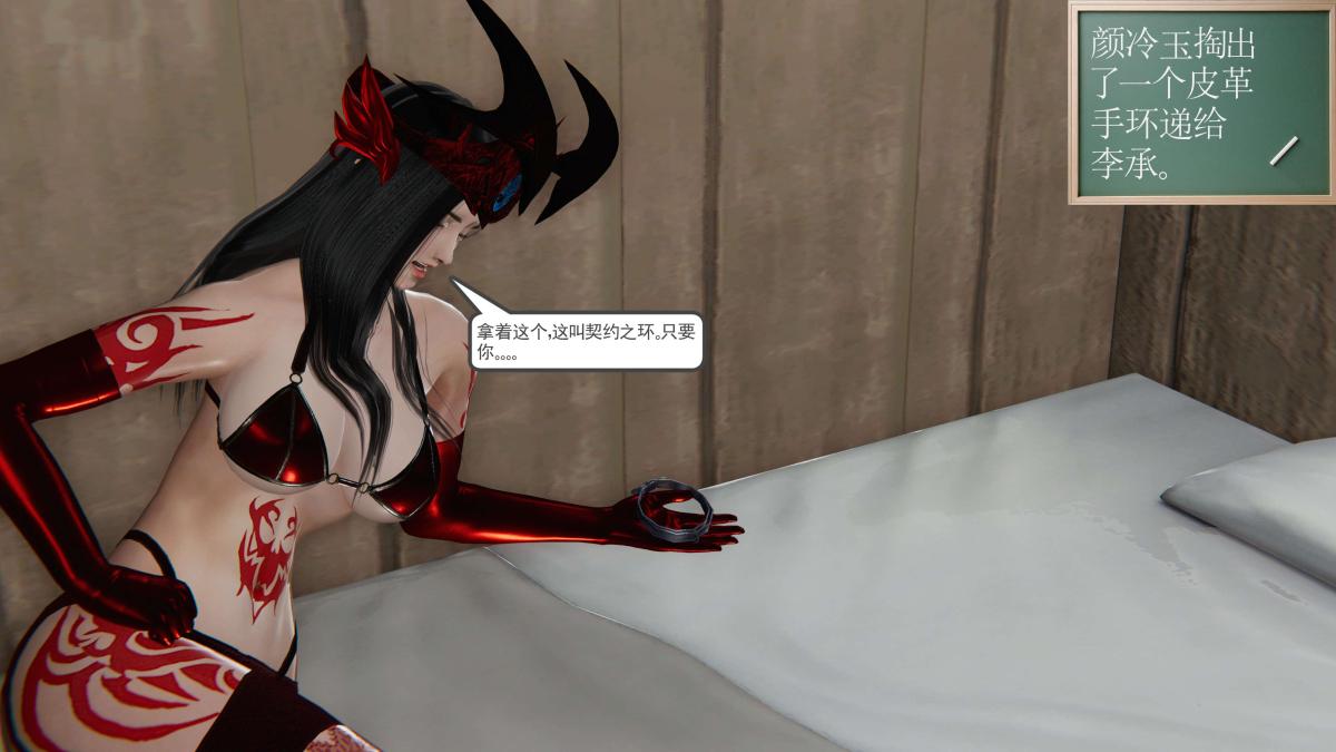 [3D]契约战士第1-2季第二季02