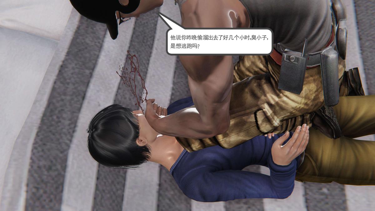 [3D]契约战士第1-2季第二季02