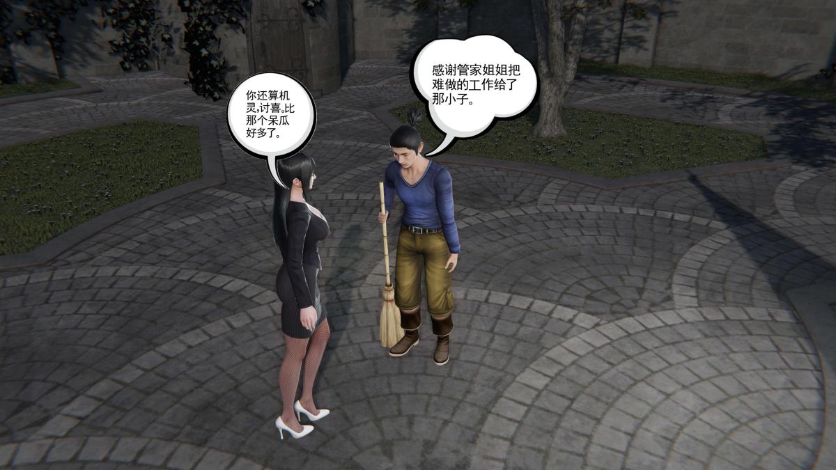 [3D]契约战士第1-2季第二季02