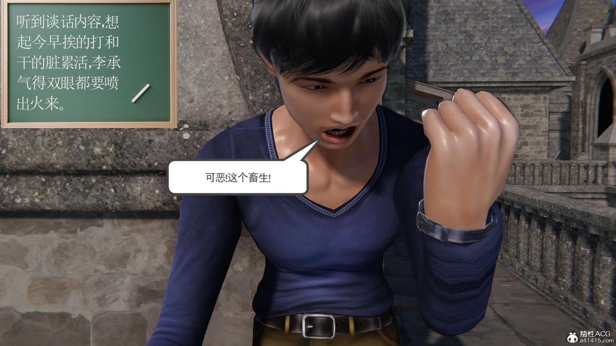 [3D]契约战士第1-2季第二季02