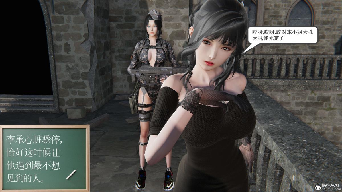 [3D]契约战士第1-2季第二季02