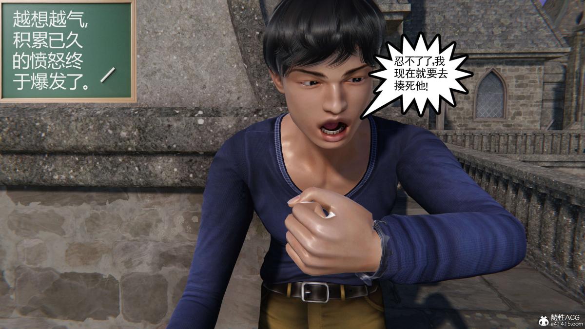 [3D]契约战士第1-2季第二季02