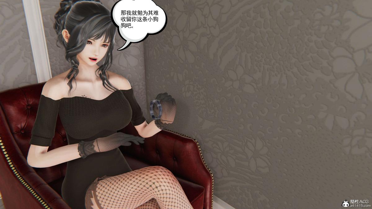 [3D]契约战士第1-2季第二季02