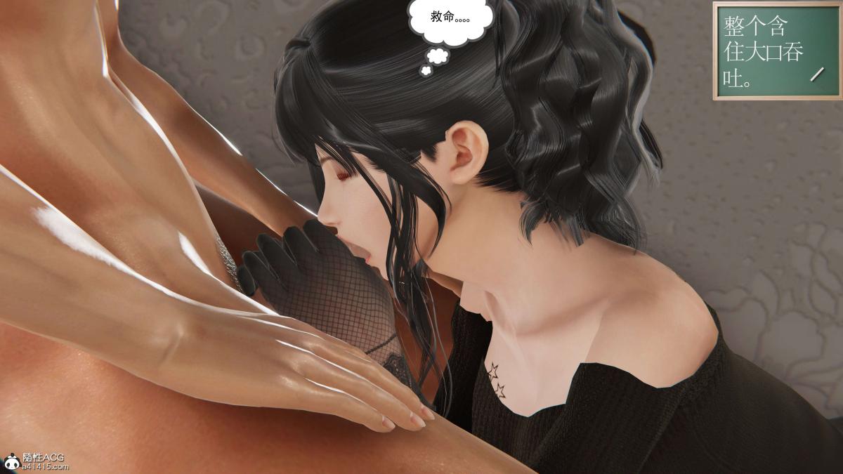 [3D]契约战士第1-2季第二季02