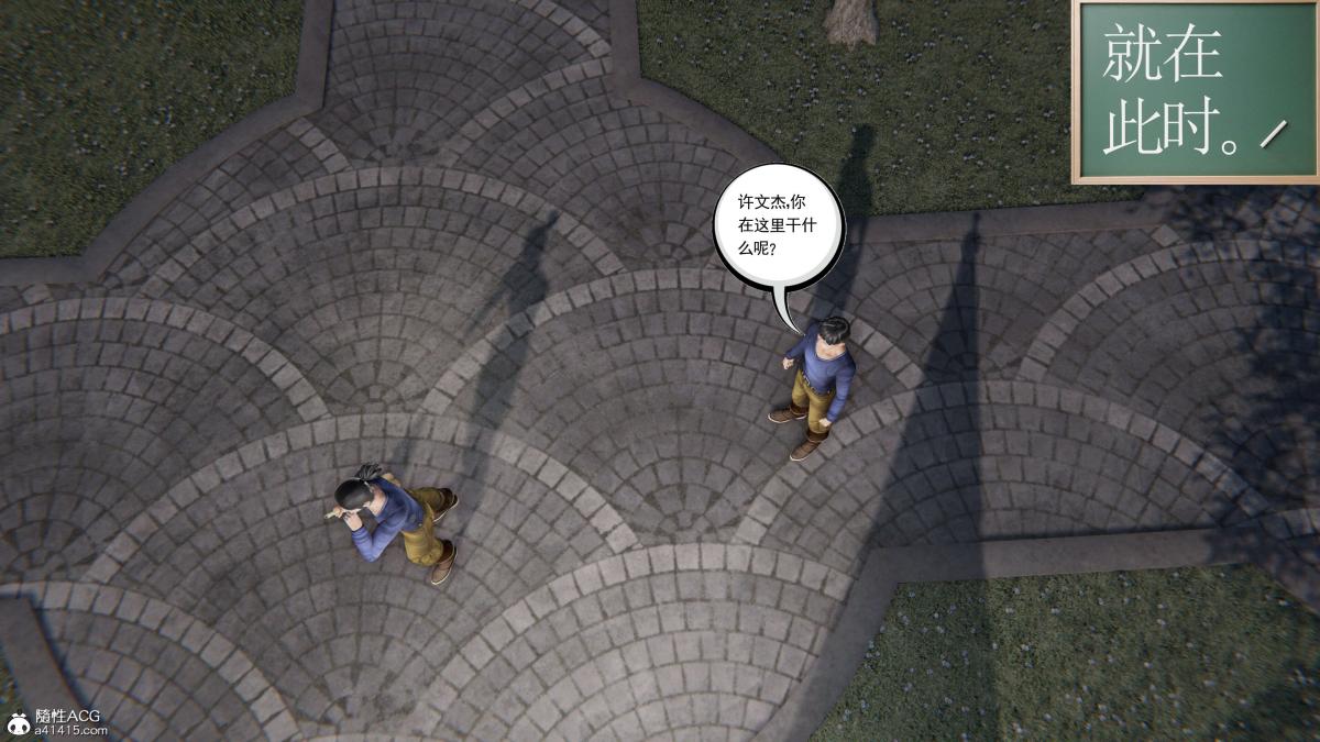 [3D]契约战士第1-2季第二季03